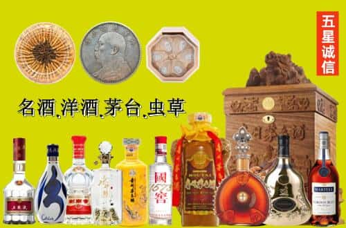 康巴什区国尊烟酒商行